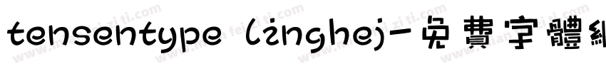 tensentype linghej字体转换